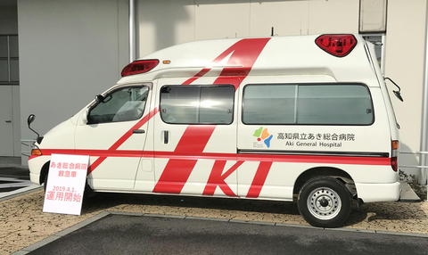 病院救急車