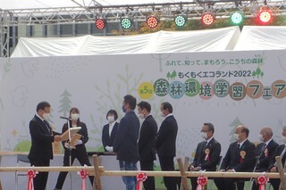 木の文化賞表彰式