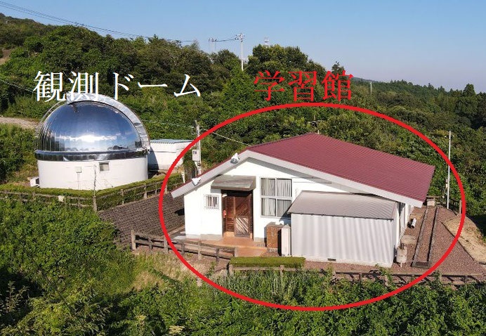 芸西天文学習館 - コピー