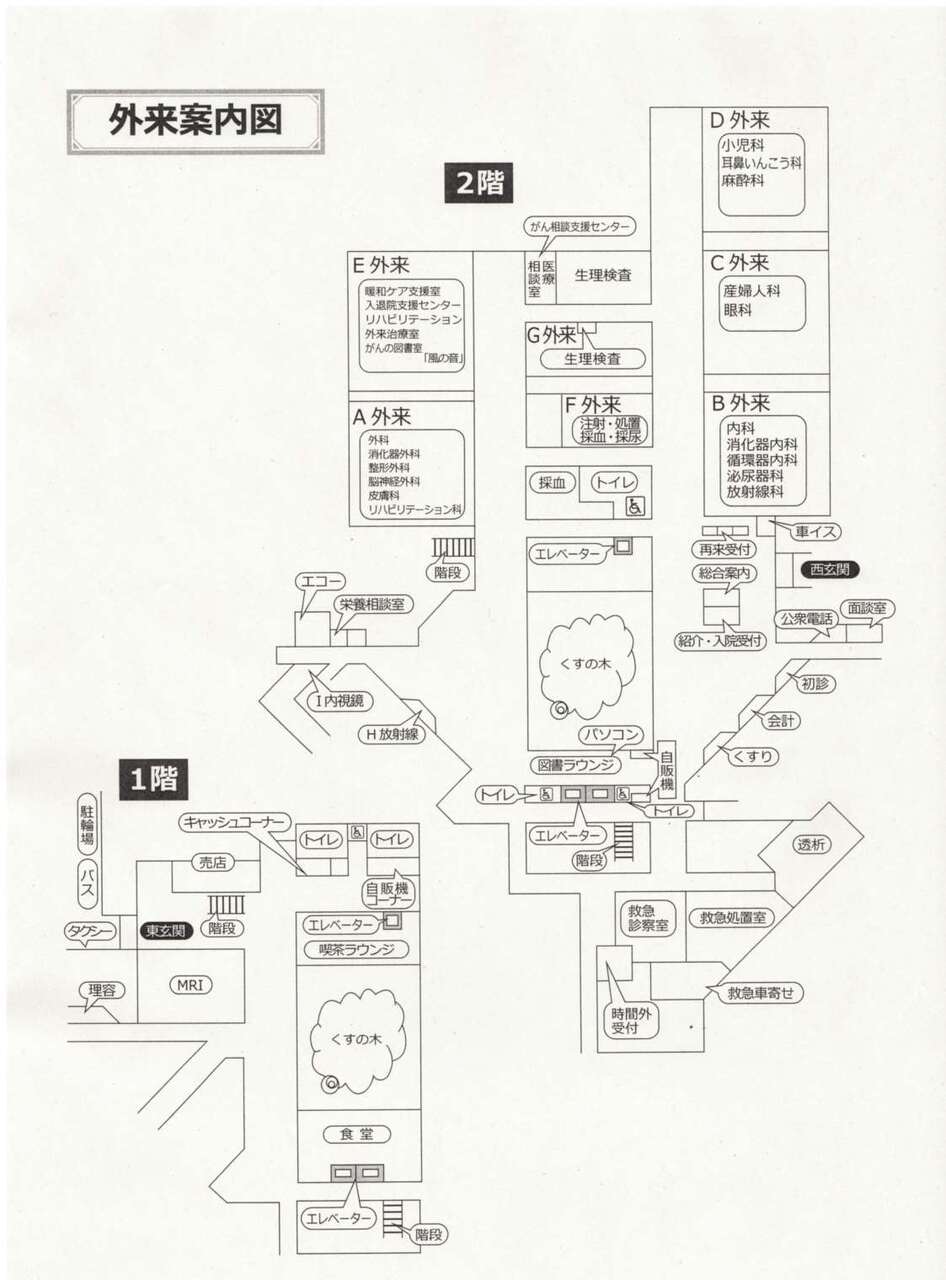 外来案内図