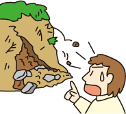 山の中にいたら 山の中にいたら