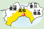 四国の地図