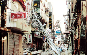 阪神・淡路大震災時の街中(提供 神戸市消防局) 阪神・淡路大震災時の街中(提供 神戸市消防局)
