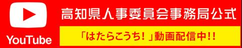 YouTubeバナー2023