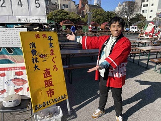 水産業振興課3