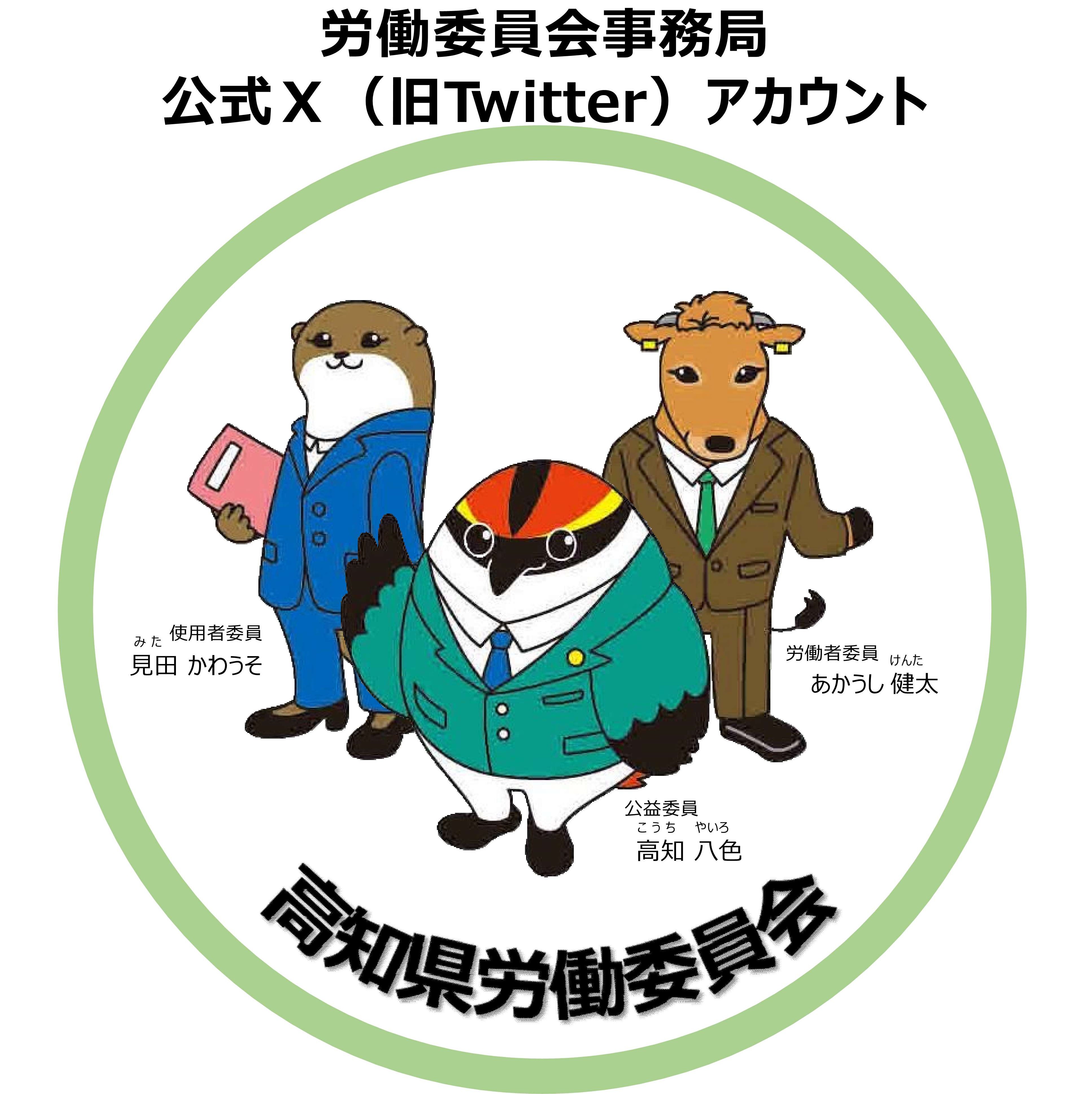 R7X新アイコン