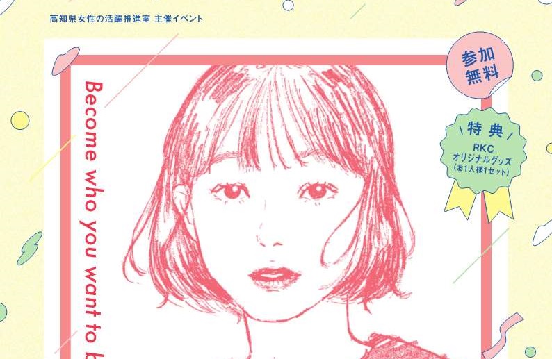 ★260201職場見学会チラシ