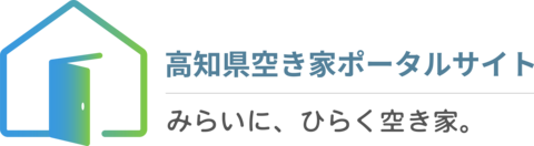 空き家ポータルサイト 空き家ポータルサイト