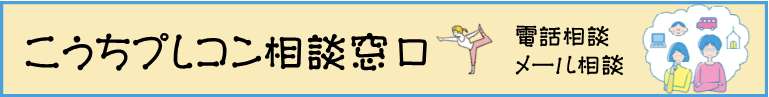 バナー
