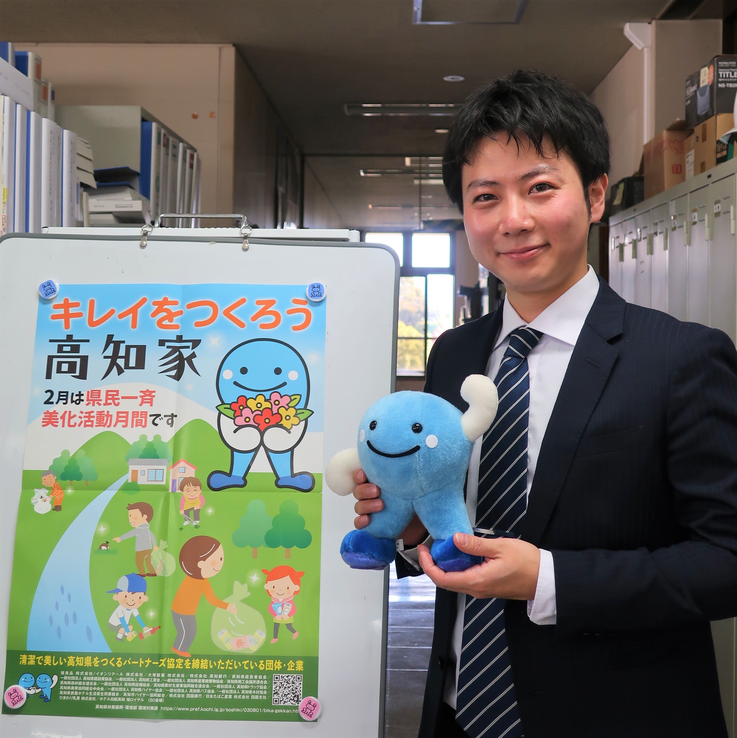 化学(環境)