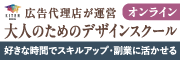 キテンスクール