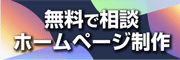 next