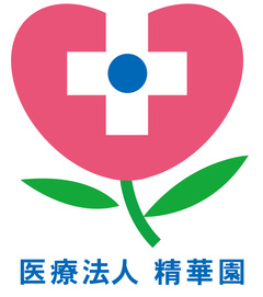 医療法人精華園海辺の杜ホスピタル