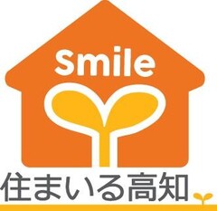 住まいる高知株式会社 住まいる高知株式会社