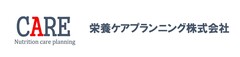 栄養ケアプランニング株式会社