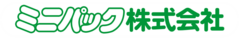 ミニパック株式会社
