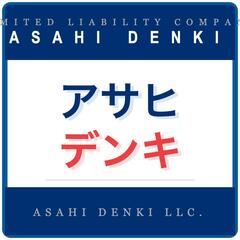 アサヒデンキ合同会社