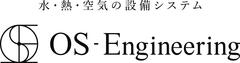 株式会社オーエス・エンジニアリング