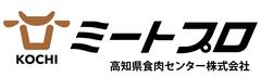 高知県食肉センター株式会社