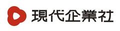 有限会社日高