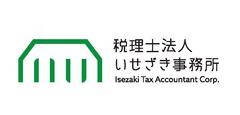 税理士法人いせざき事務所