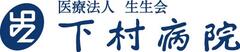 医療法人生生会