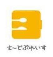 さ~どぷれいす さ~どぷれいす