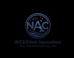 株式会社NextAquaculture 株式会社NextAquaculture