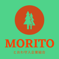 とおわ守人企業組合