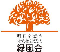 社会福祉法人緑風会グループホーム慎太郎 社会福祉法人緑風会グループホーム慎太郎
