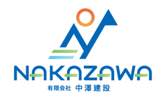 有限会社中澤建設