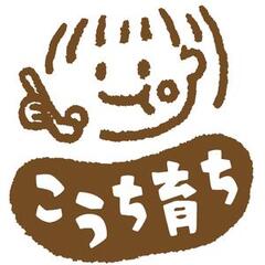 自然食通販こうち育ち