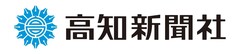 株式会社高知新聞社 株式会社高知新聞社