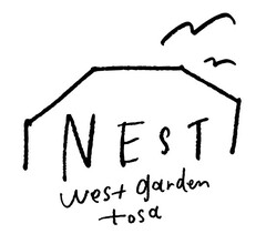 ネスト・ウエストガーデン土佐