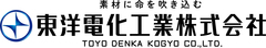 東洋電化工業株式会社