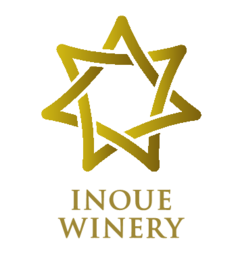 井上ワイナリー株式会社