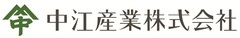 中江産業株式会社