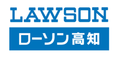 株式会社ローソン高知