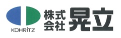 株式会社晃立