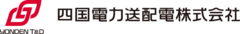 四国電力送配電株式会社高知支社