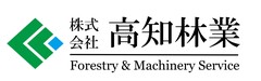 株式会社高知林業