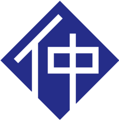 仲上建設有限会社