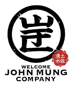 株式会社ウェルカムジョン万カンパニー