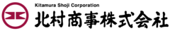 北村商事株式会社