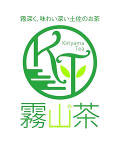 株式会社霧山茶園