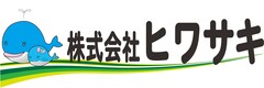株式会社ヒワサキ