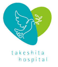 特定医療法人竹下会