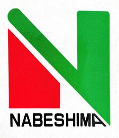 鍋島建設株式会社