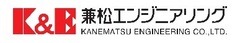 兼松エンジニアリング株式会社 兼松エンジニアリング株式会社