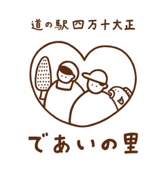 企業組合であいの里 企業組合であいの里